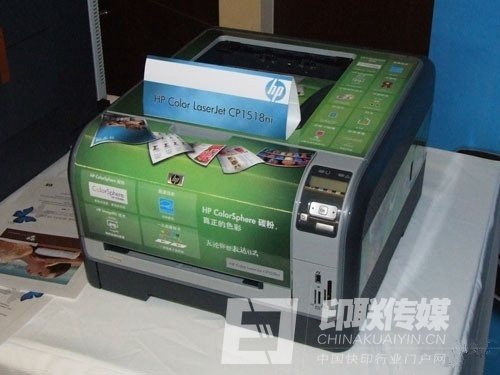 HP CP1518ni彩色激光打印机