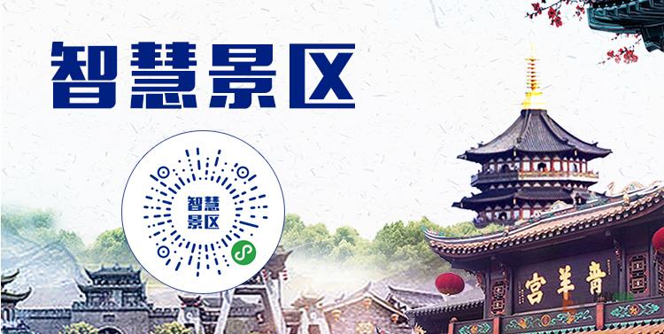 旅游行业如何复苏?线上+线下修炼内功 旅游行业如何复苏?线上+线下修炼内功