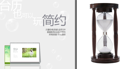 清新淡雅