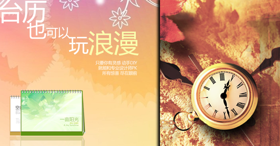 明媚阳光
