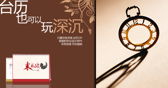 优雅复古