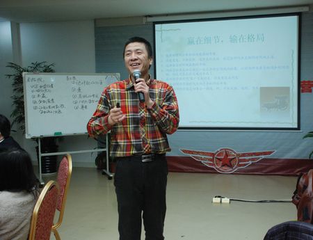 印联培训 郭文老师