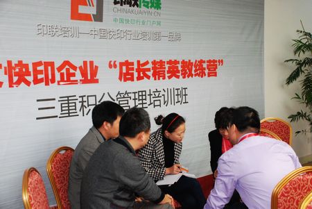 现场采访快印行业精英