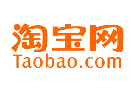 淘宝