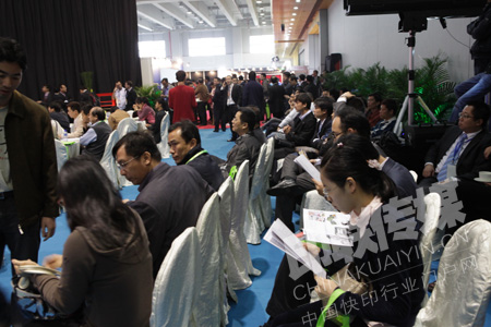 发布会现场
