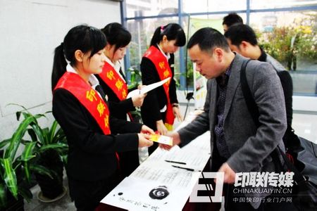 培训学员到场签到