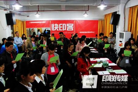 培训学员切身体验印联传媒公司文化