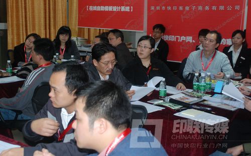 培训学员认真听取牛云老师讲课
