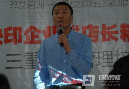 印联传媒 郭文老师