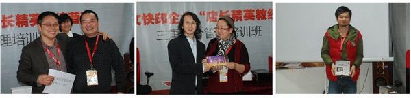 积分券抽奖的幸运观众