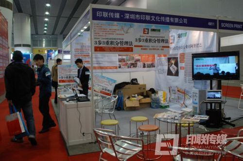 展会现场