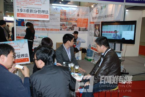 印联传媒工作人员在向观众讲解“三步三重积分制管理”