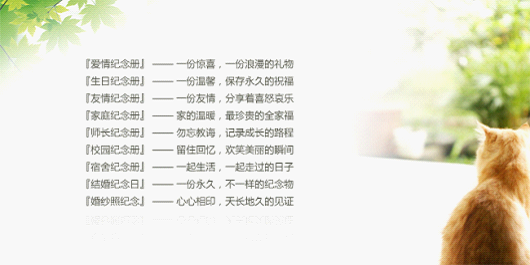 个性杂志