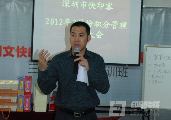 牛云讲话