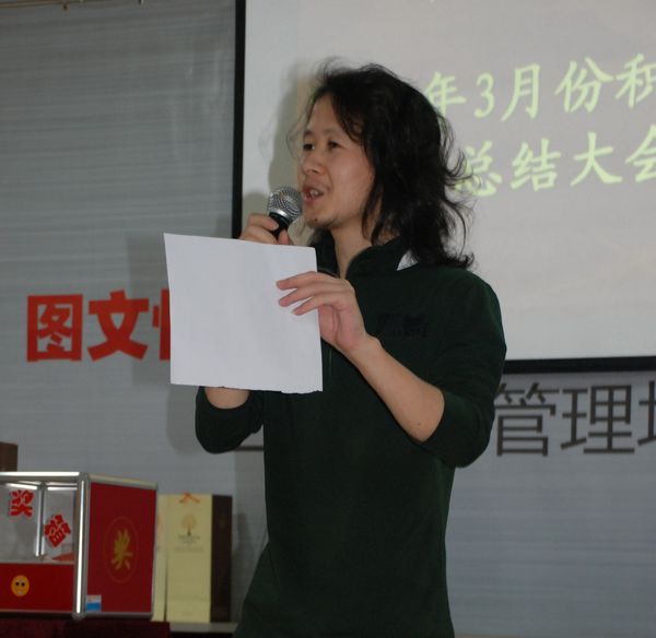 王金辉发言