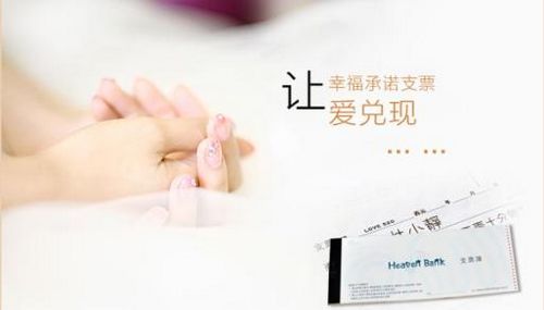 个性印品——DIY爱情存折