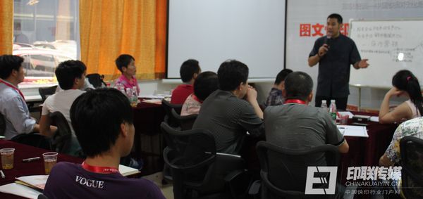 管理营销培训现场