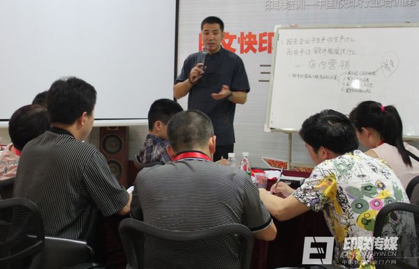 牛云老师在为学员教授管理营销课程