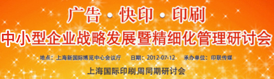 研讨会