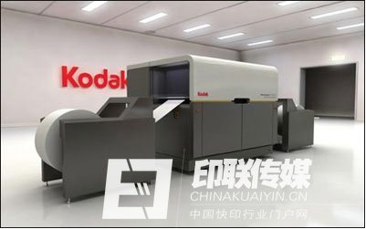 柯达Stream连续喷墨卷筒纸印刷机