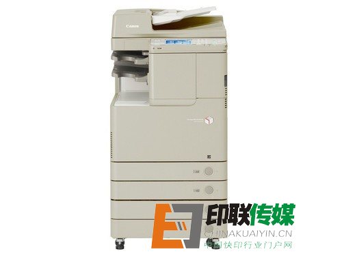 佳能C2020彩色复合机