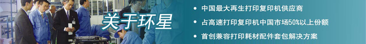 huanxin