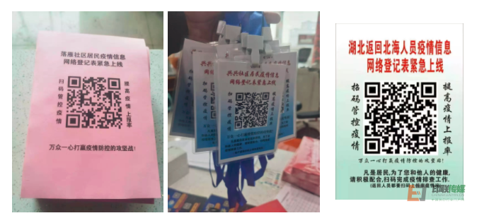 【智慧云码】助力防疫：避免二次污染，提高宣传效率