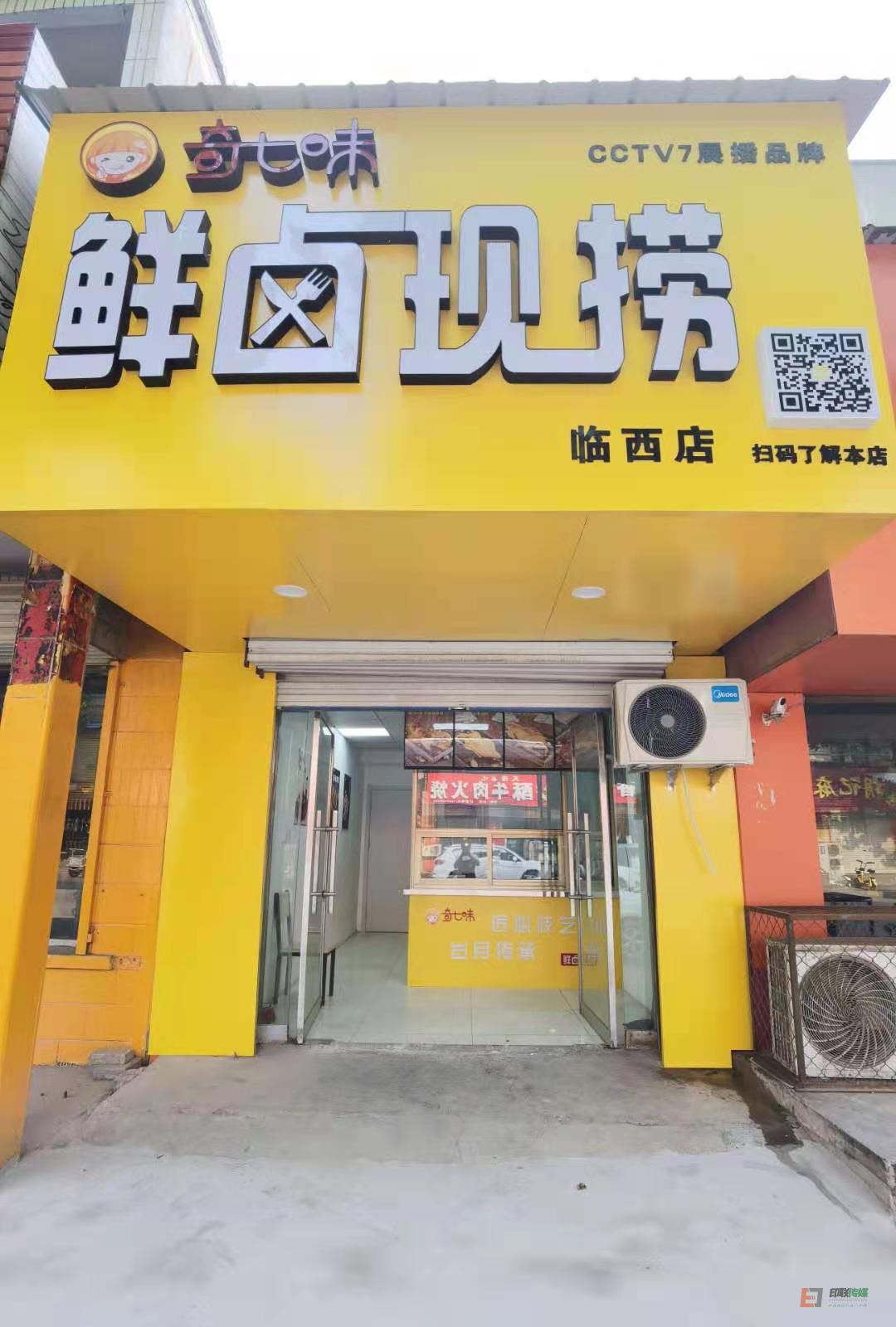 大连图文店,大连快印店,大连文化墙,大连LOGO墙,大连公司背景墙,大连形象墙,大连喷绘公司,大连展架,大连灯箱,大连牌匾,大连标识标牌,大连广告公司,大连印刷厂